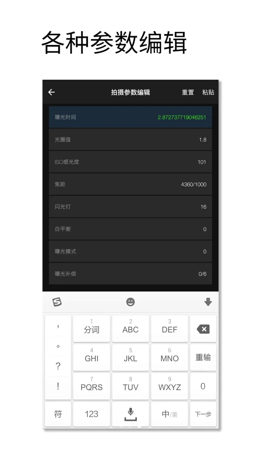 照片属性工坊 照片属性工坊