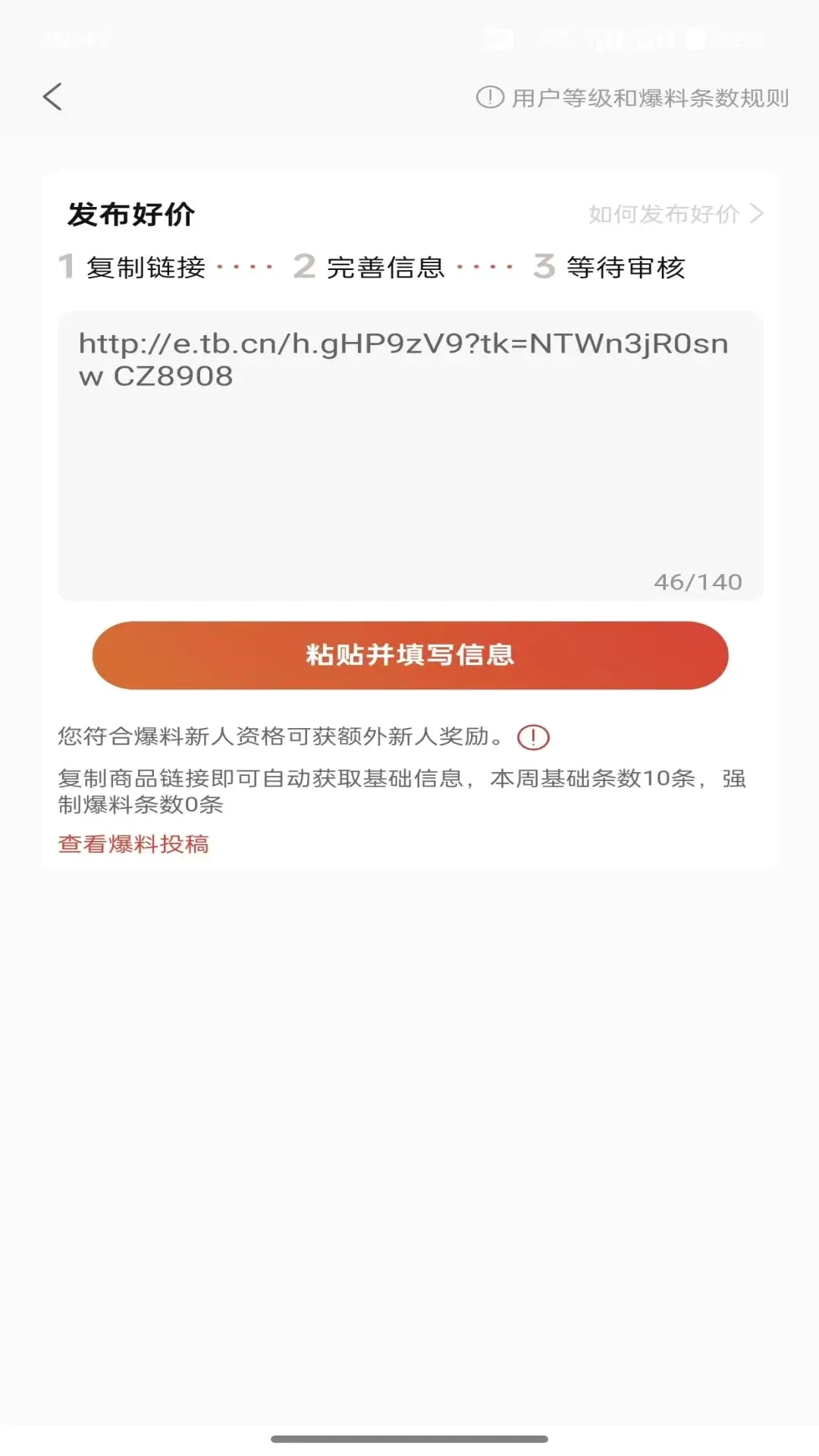Ѹ����ѡƽ̨v1.2.0 ��׿��