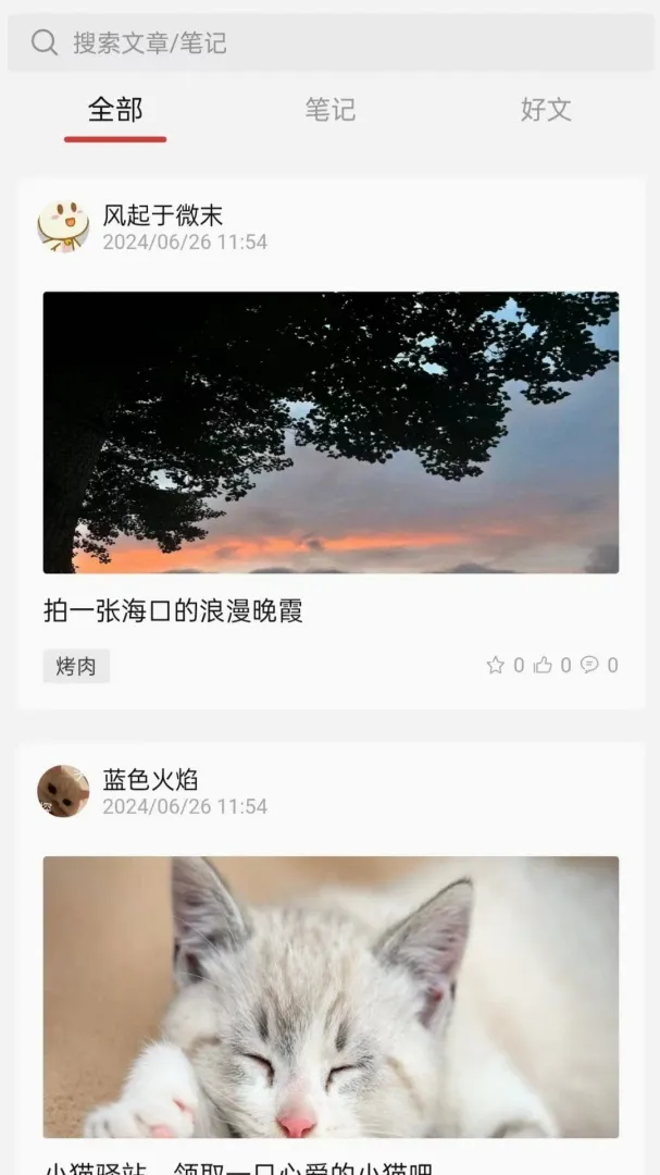 迅火优选平台 迅火优选平台