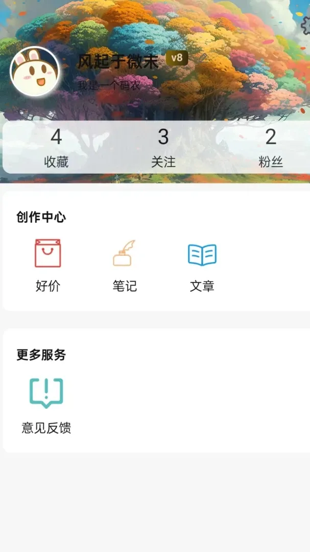 迅火优选平台 迅火优选平台