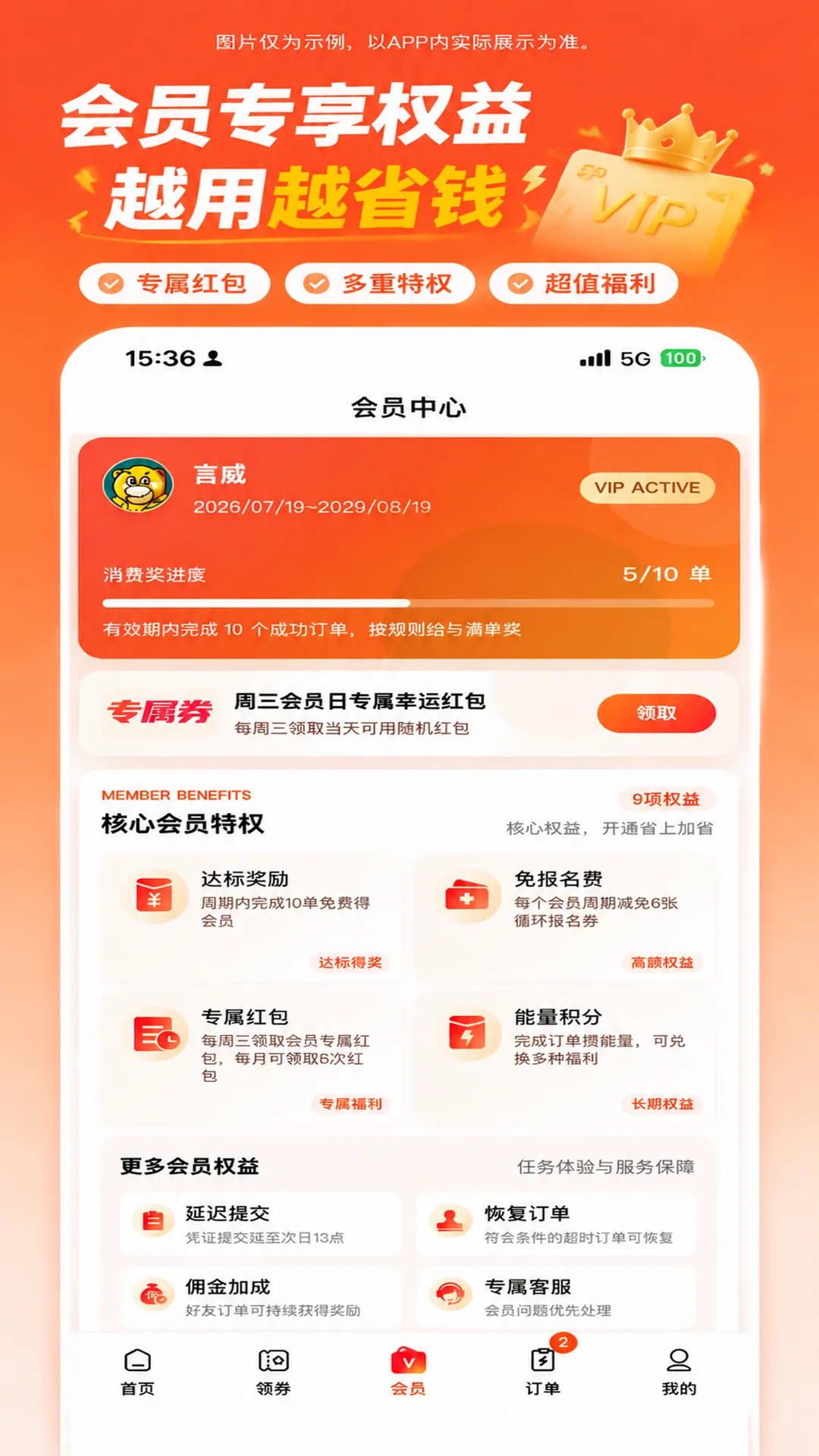 我养你GO 我养你GO