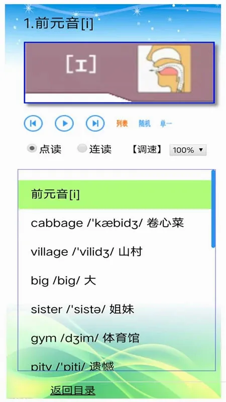 ���ABCv25.6.10 ��׿��