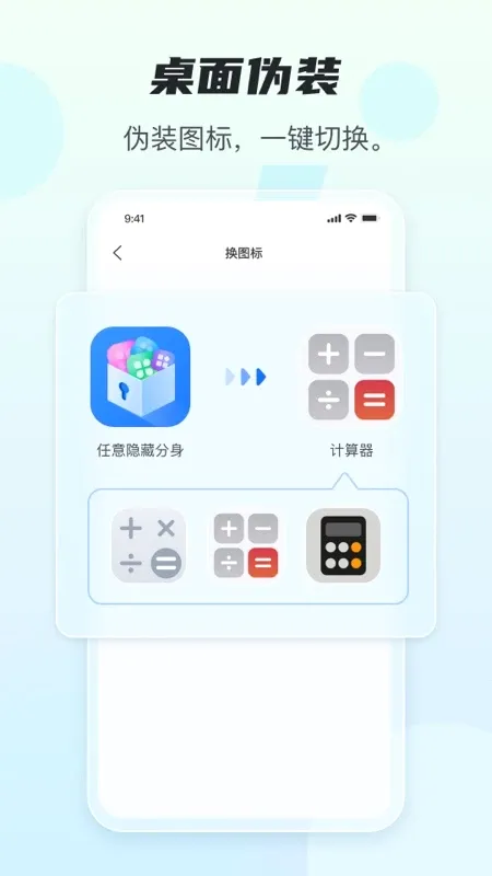 �������ش�ʦv1.6.2.120 ��׿��