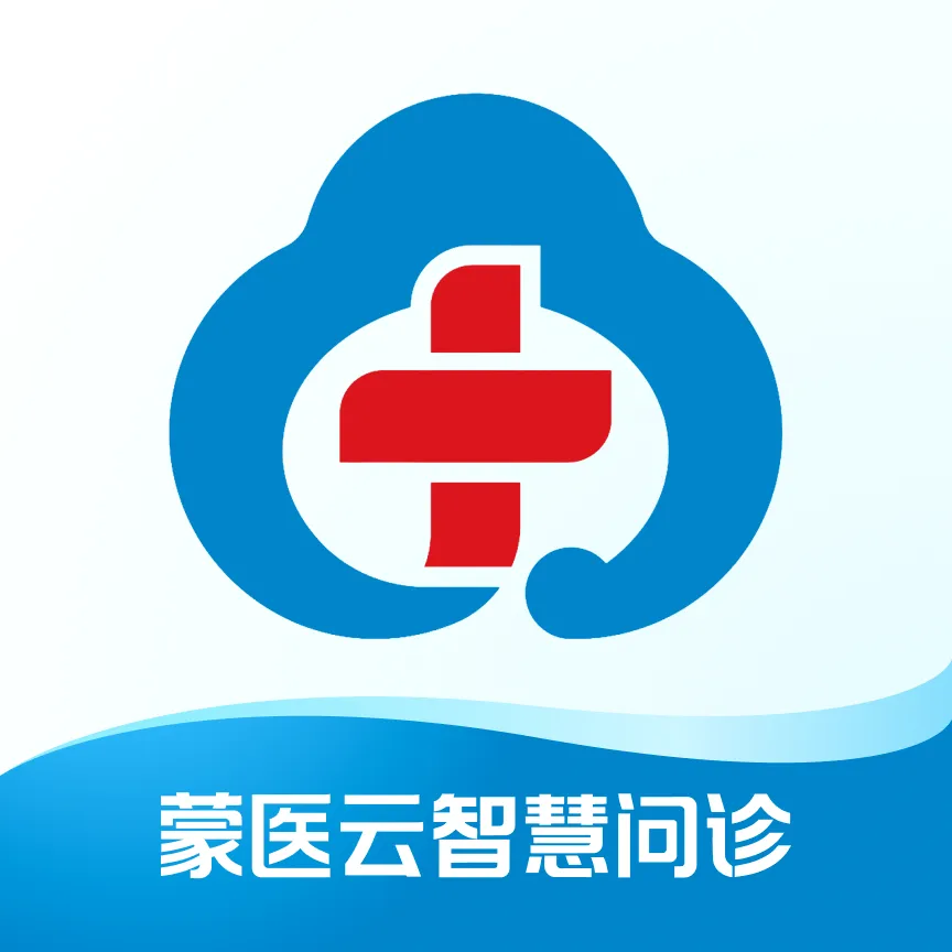 蒙医云智慧问诊v1.0.0 安卓版
