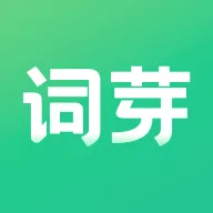 词芽单词v2.8.001 安卓版