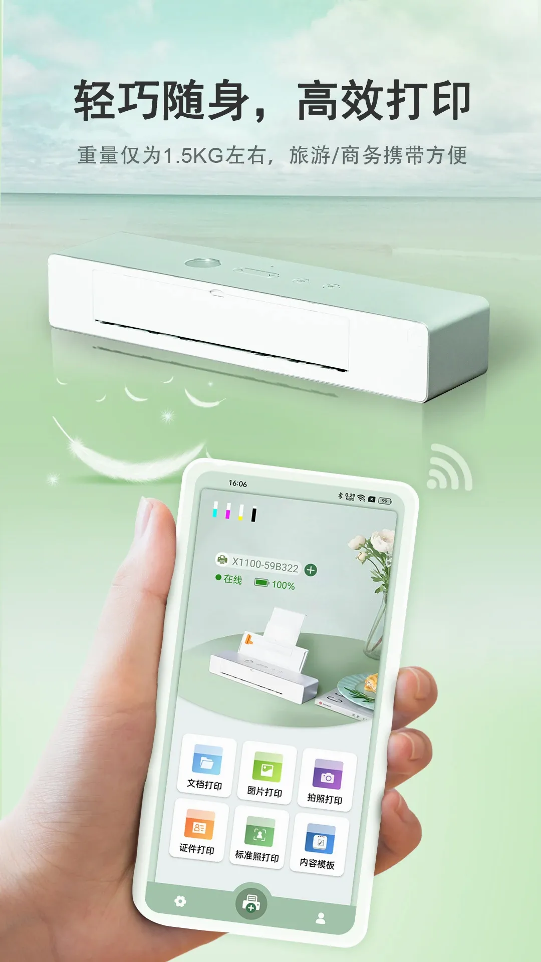 X-DREAMv1.0.22 ��׿��