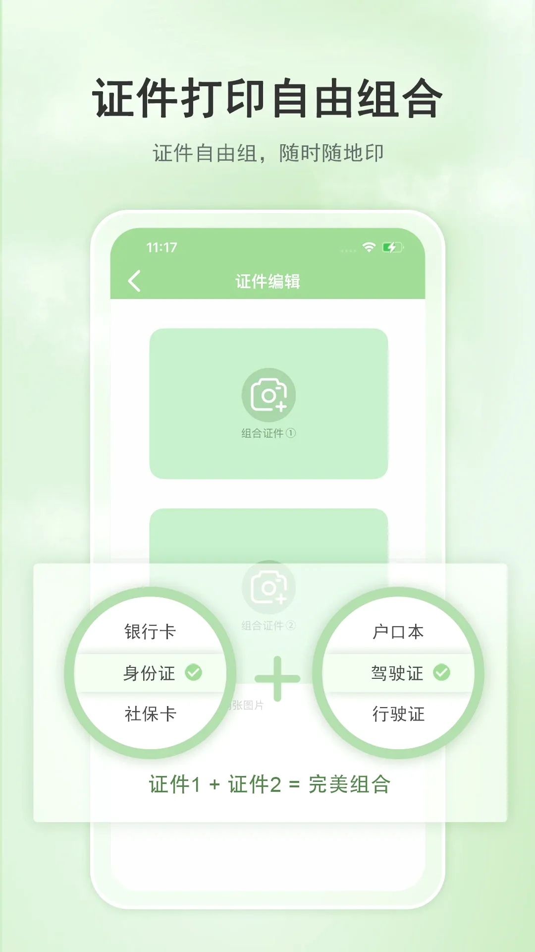 X-DREAMv1.0.22 ��׿��