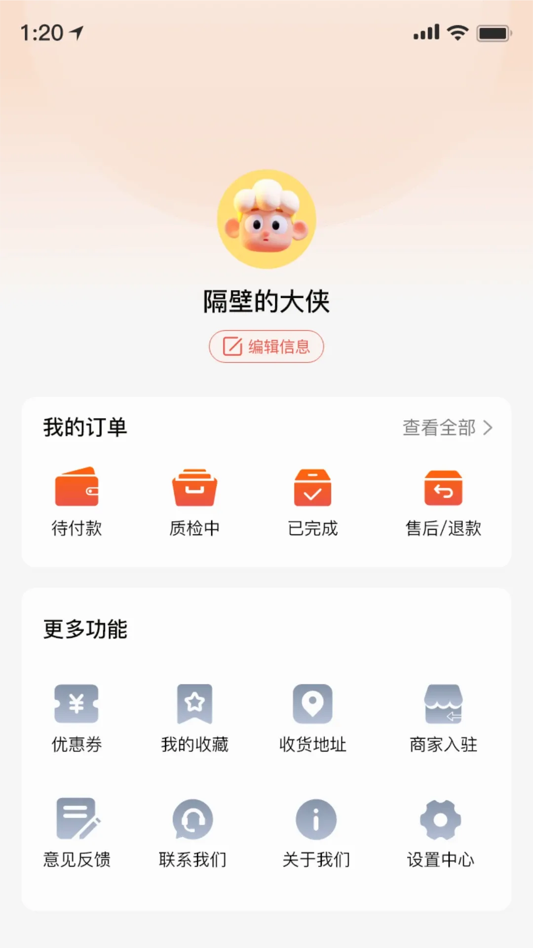 �����v1.0.107 �ֻ���