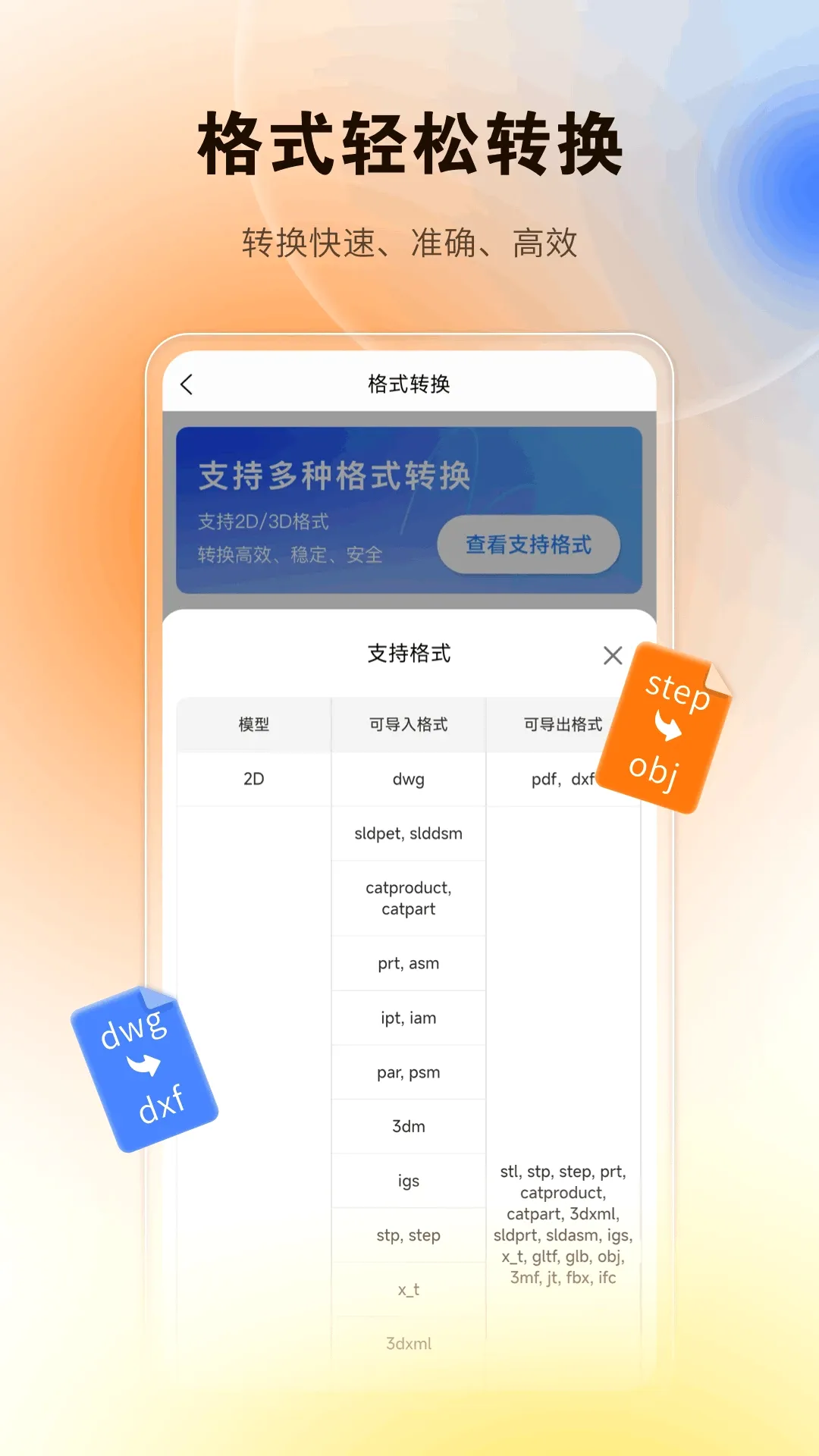 ͼֽ����v3.1.0 ��׿��