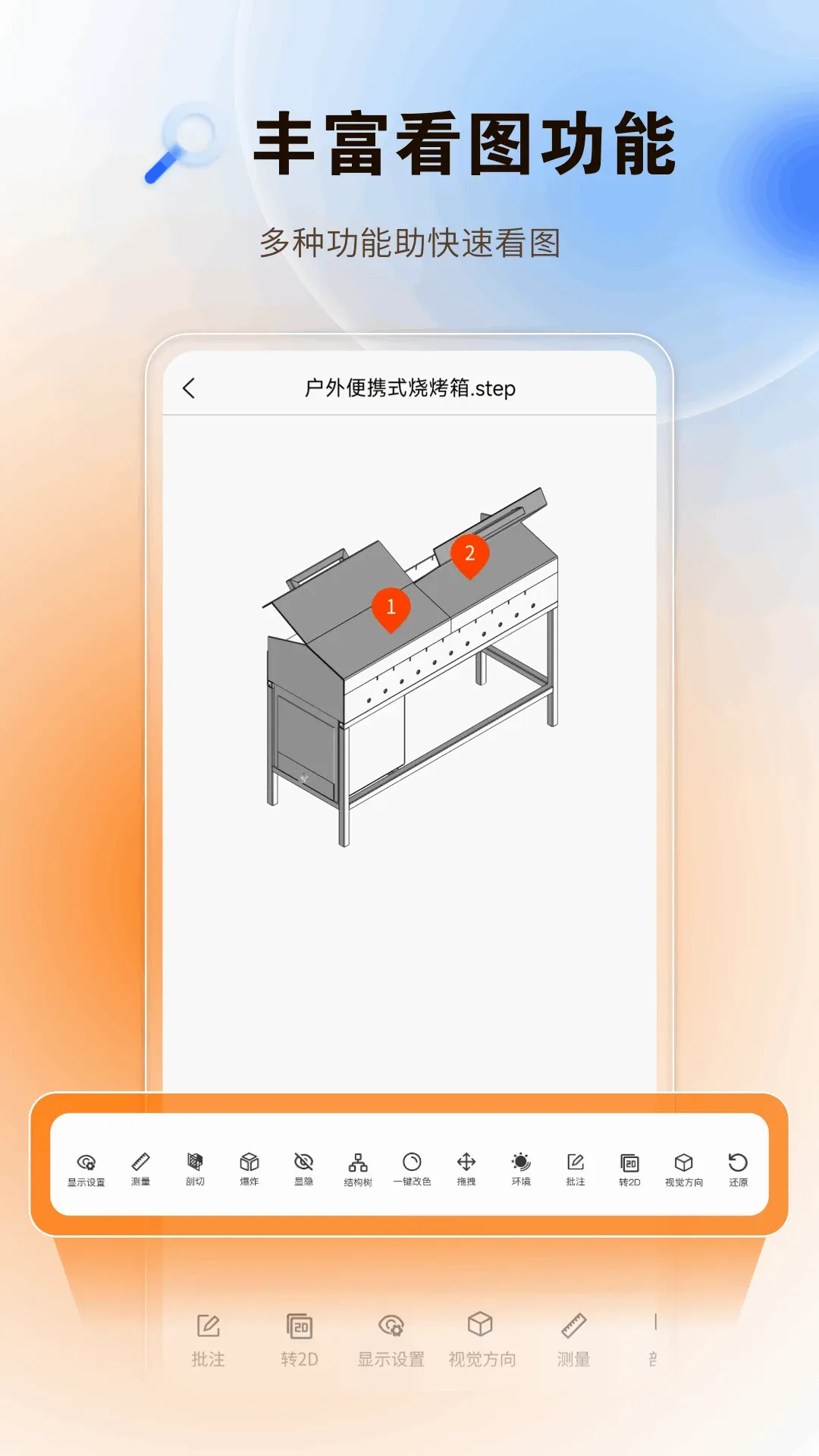 ͼֽ����v3.1.0 ��׿��