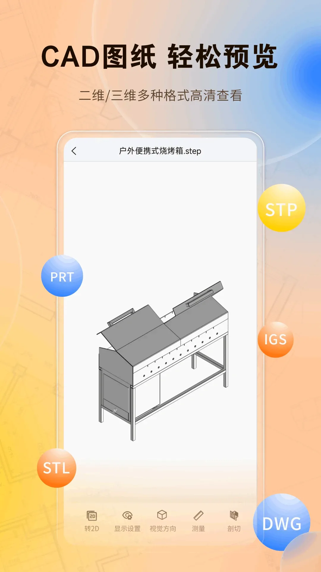 ͼֽ����v3.1.0 ��׿��