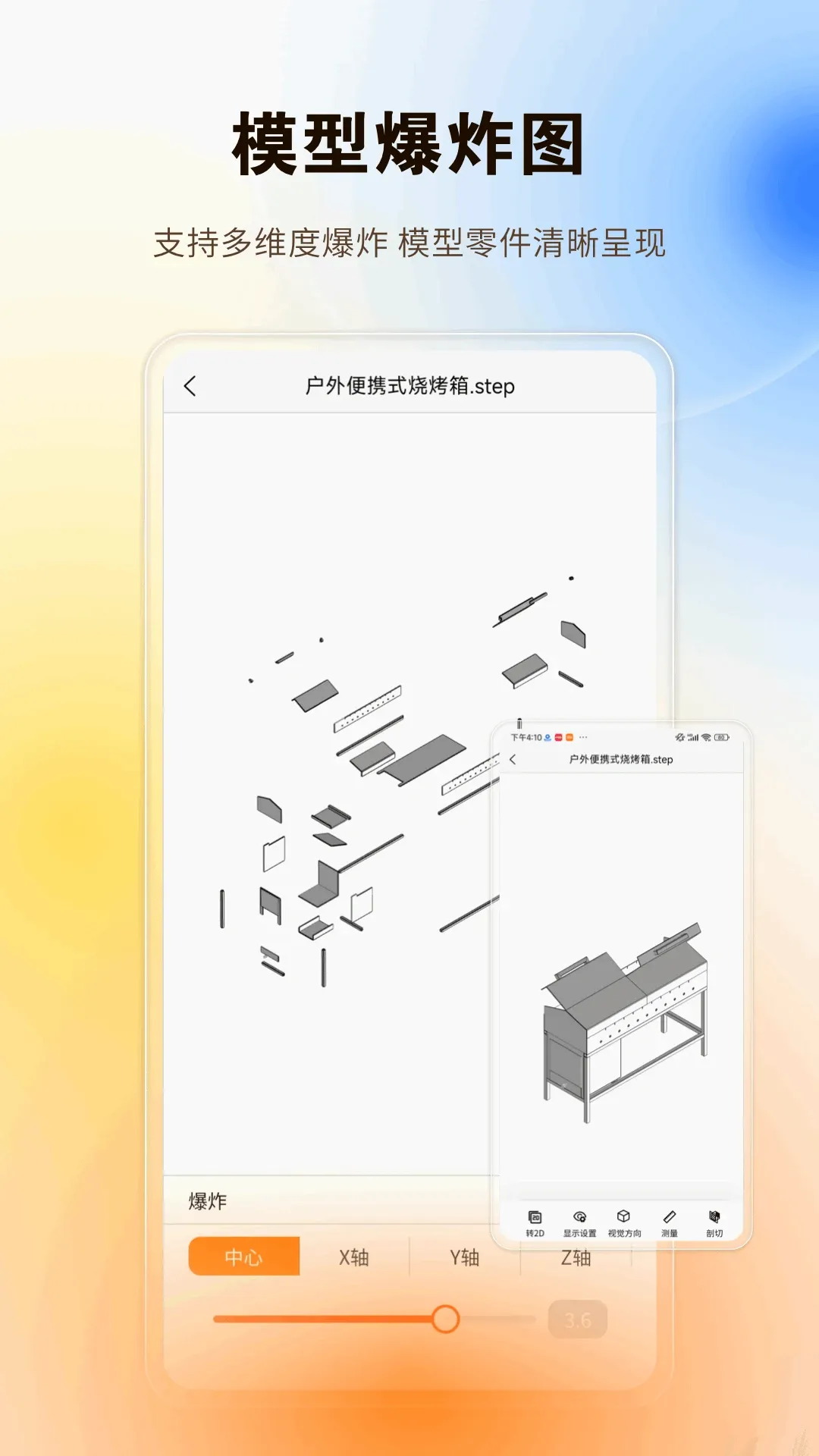 ͼֽ����v3.1.0 ��׿��