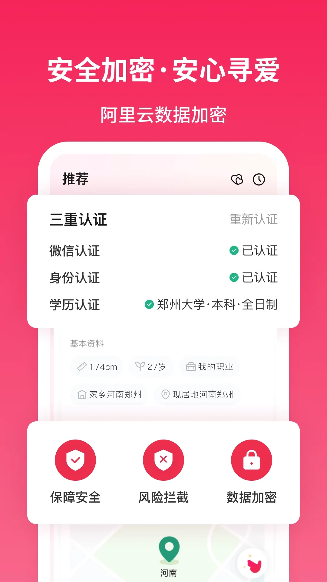 Ѱ��v1.4.3 �ֻ���