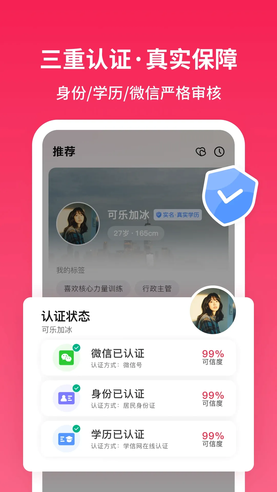 寻念 寻念