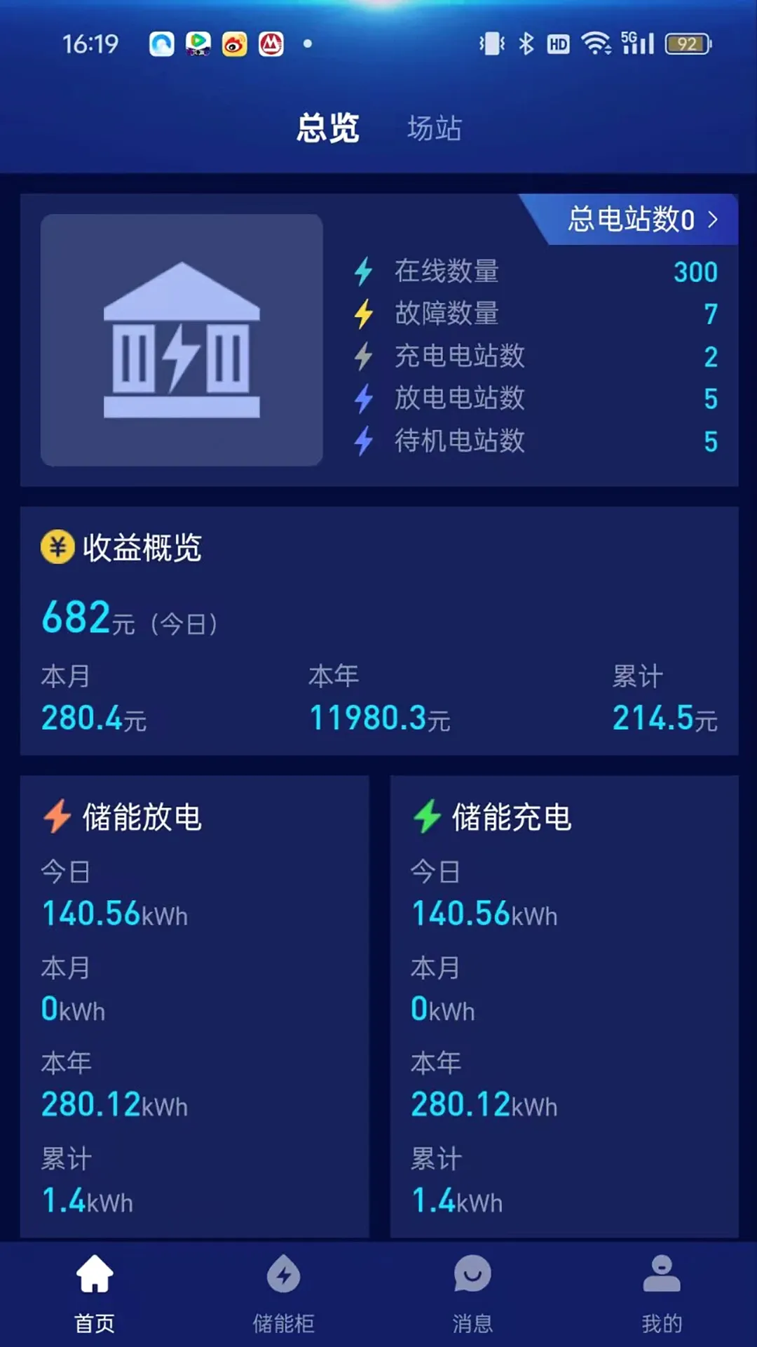 ����֮��v1.1.1 ��׿��