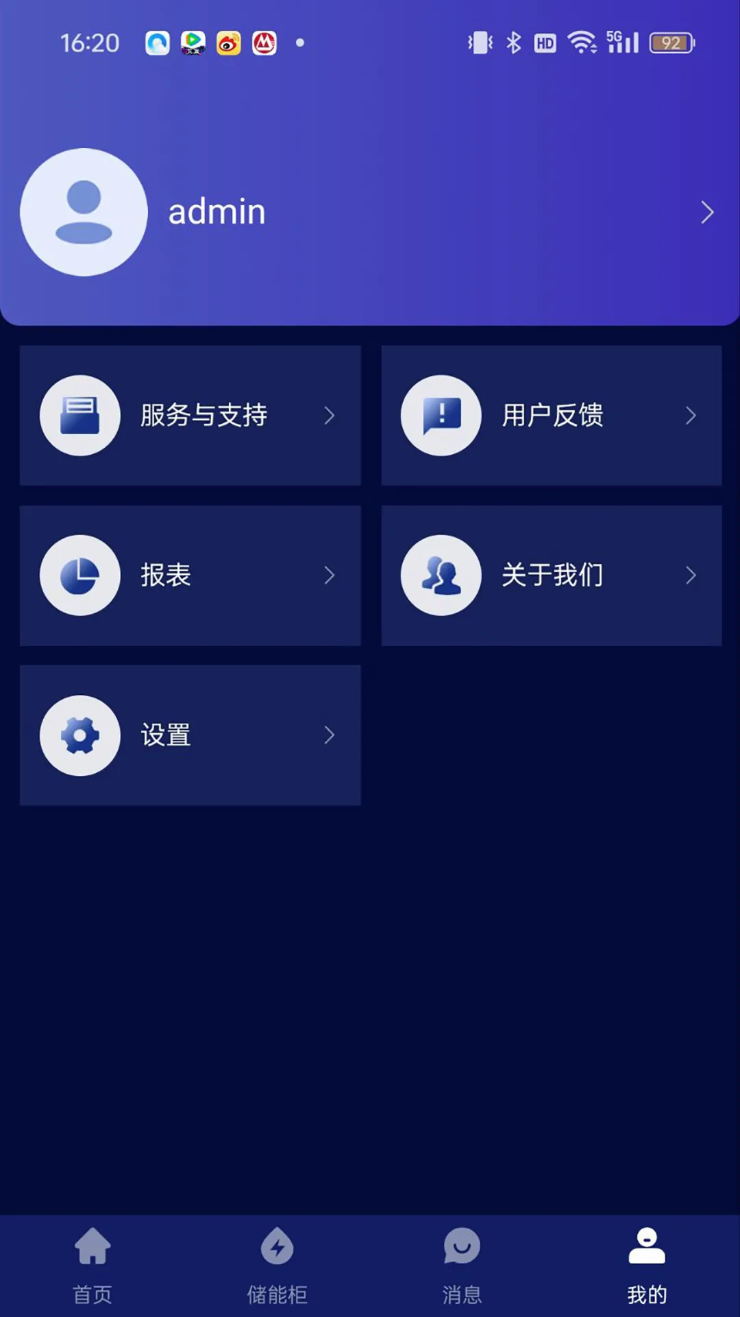 ����֮��v1.1.1 ��׿��