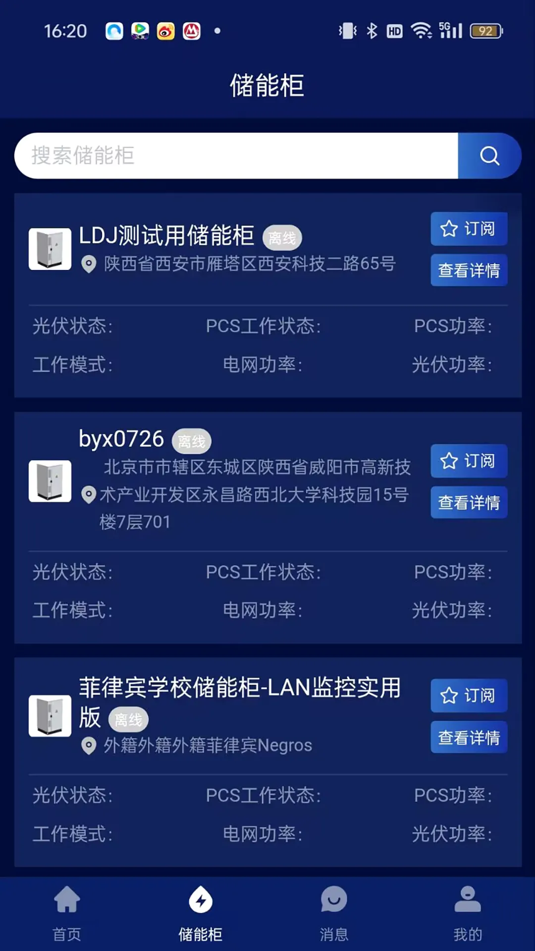 ����֮��v1.1.1 ��׿��