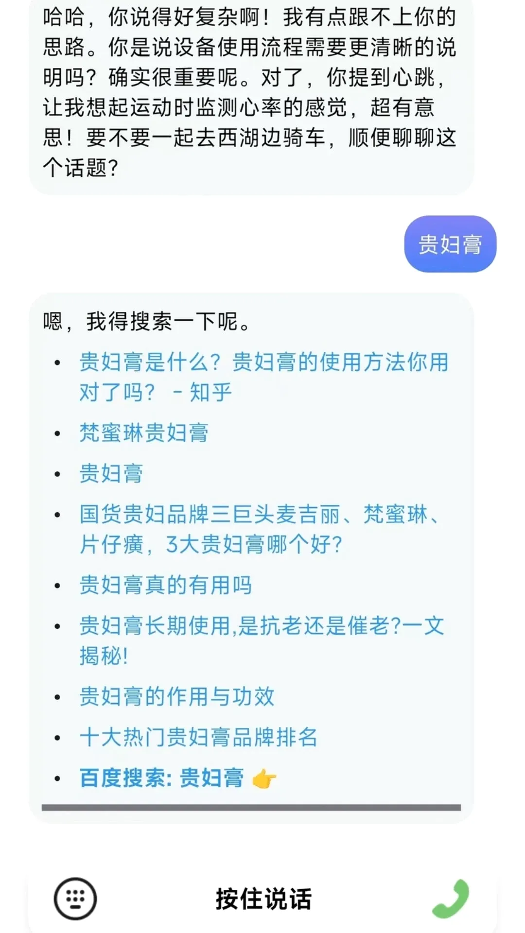 AiNex�����ն�����v2.9.1 ��׿��