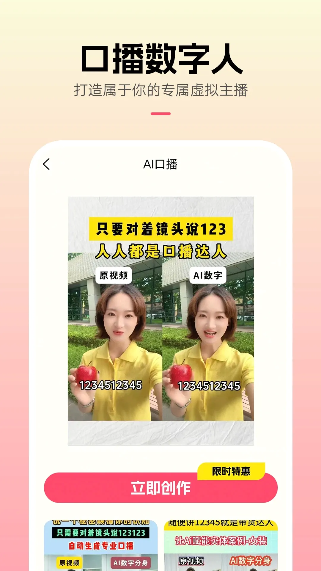 ������v3.1.6 �ֻ���
