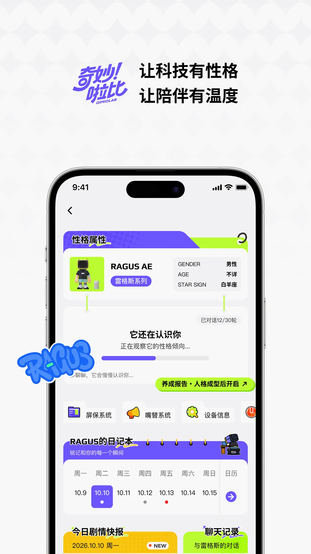 ��������v2.1.0 ��׿��