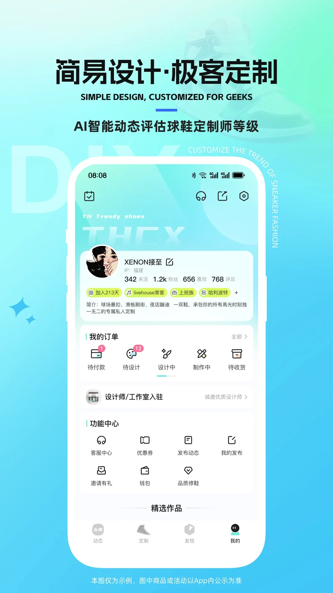 ̫��v1.1.42 �ֻ���