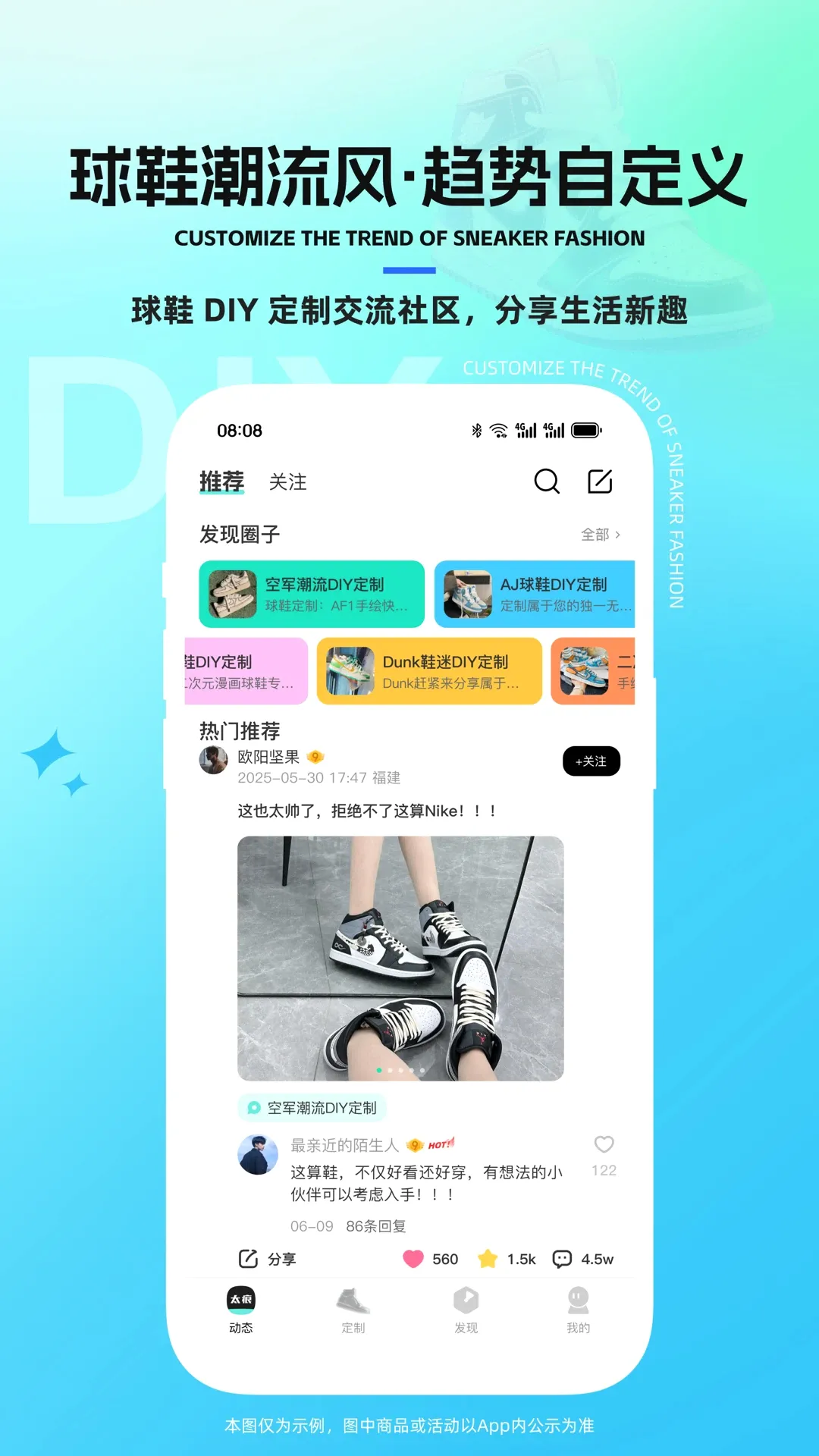 太痕 太痕
