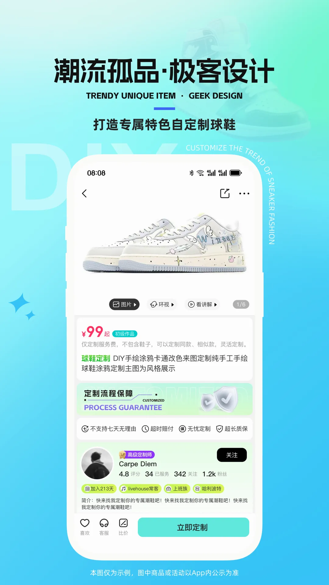 ̫��v1.1.42 �ֻ���