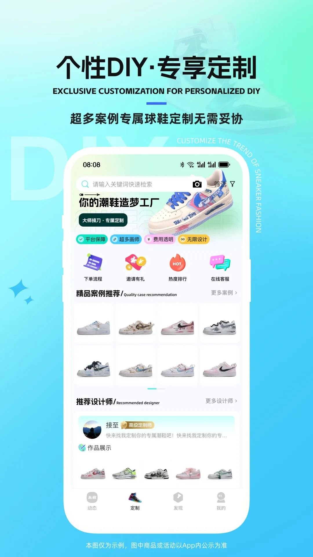 ̫��v1.1.42 �ֻ���