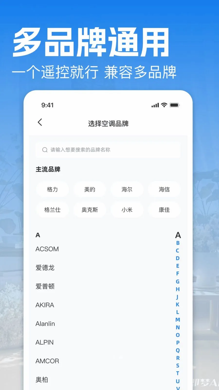 ����һ���յ�ң�ر�v1.0 �ֻ���
