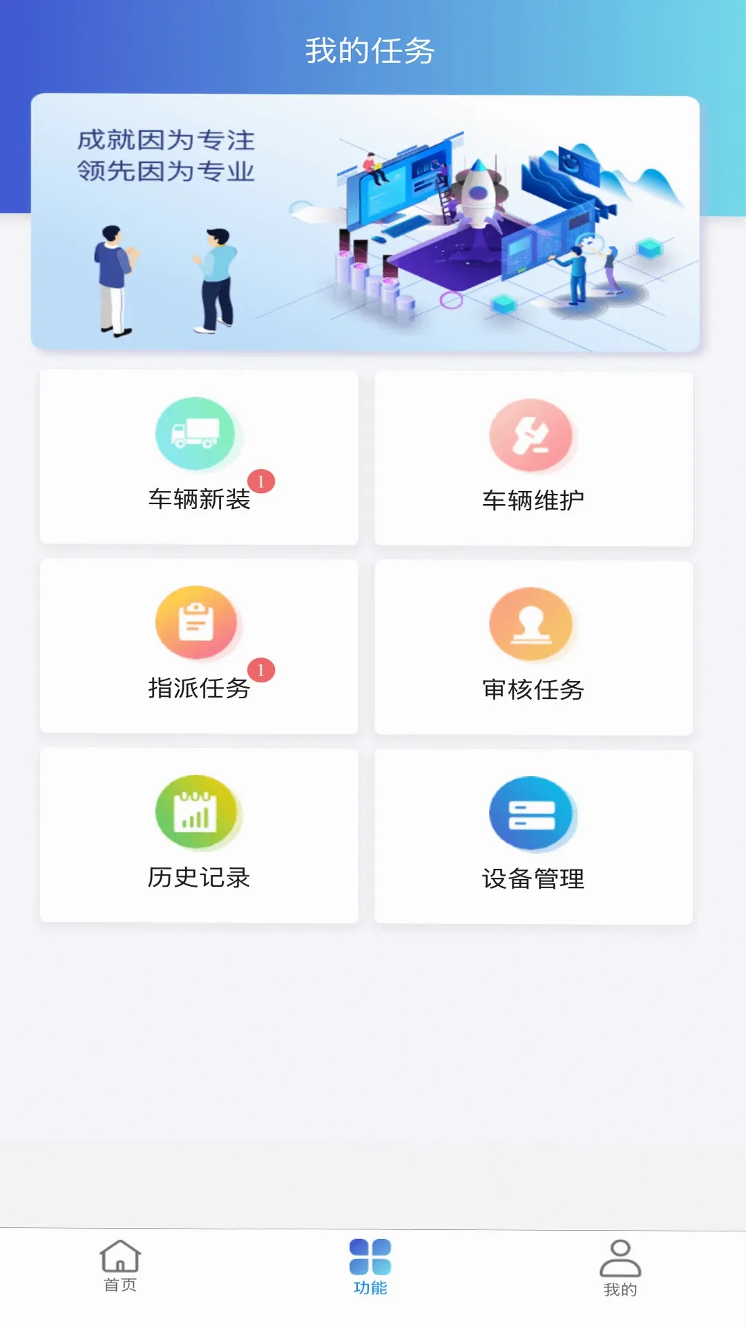 �ǻ���ά����v3.5.0 �ֻ���