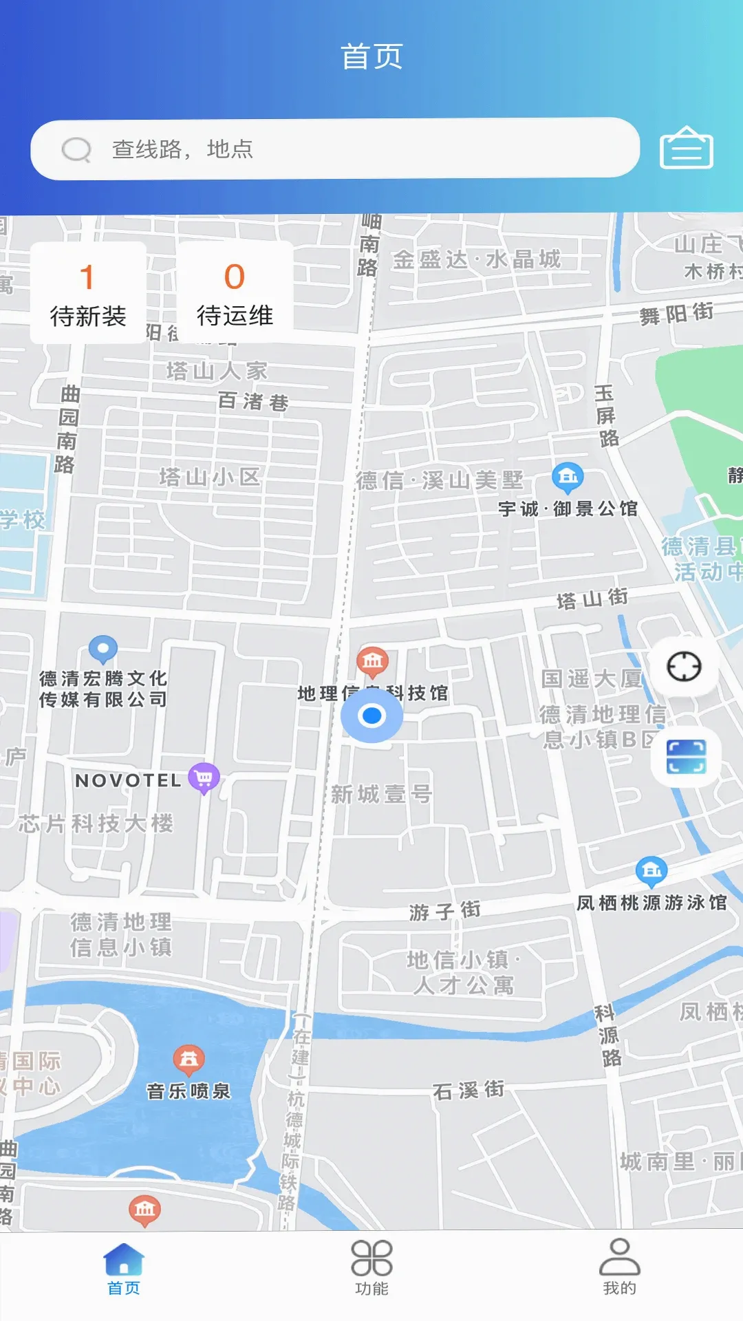 �ǻ���ά����v3.5.0 �ֻ���