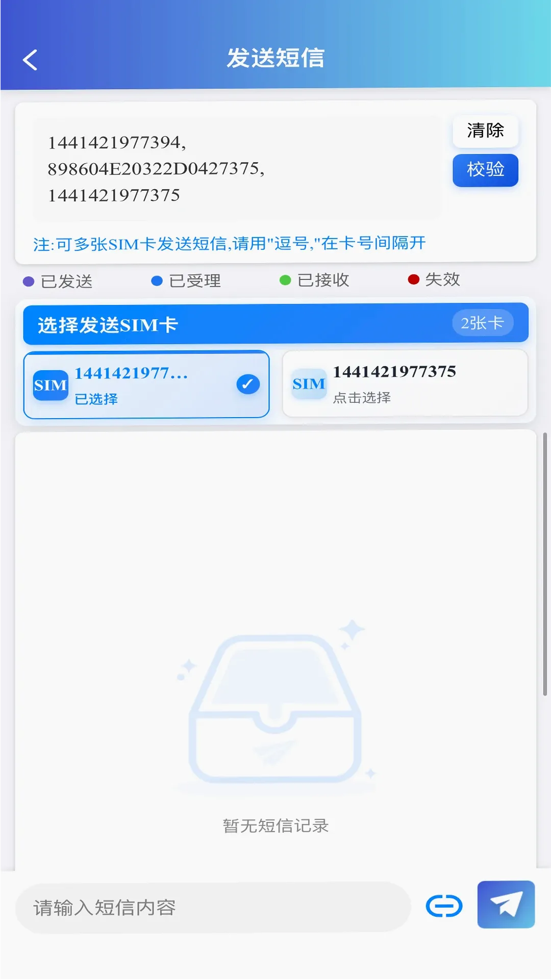 �ǻ���ά����v3.5.0 �ֻ���
