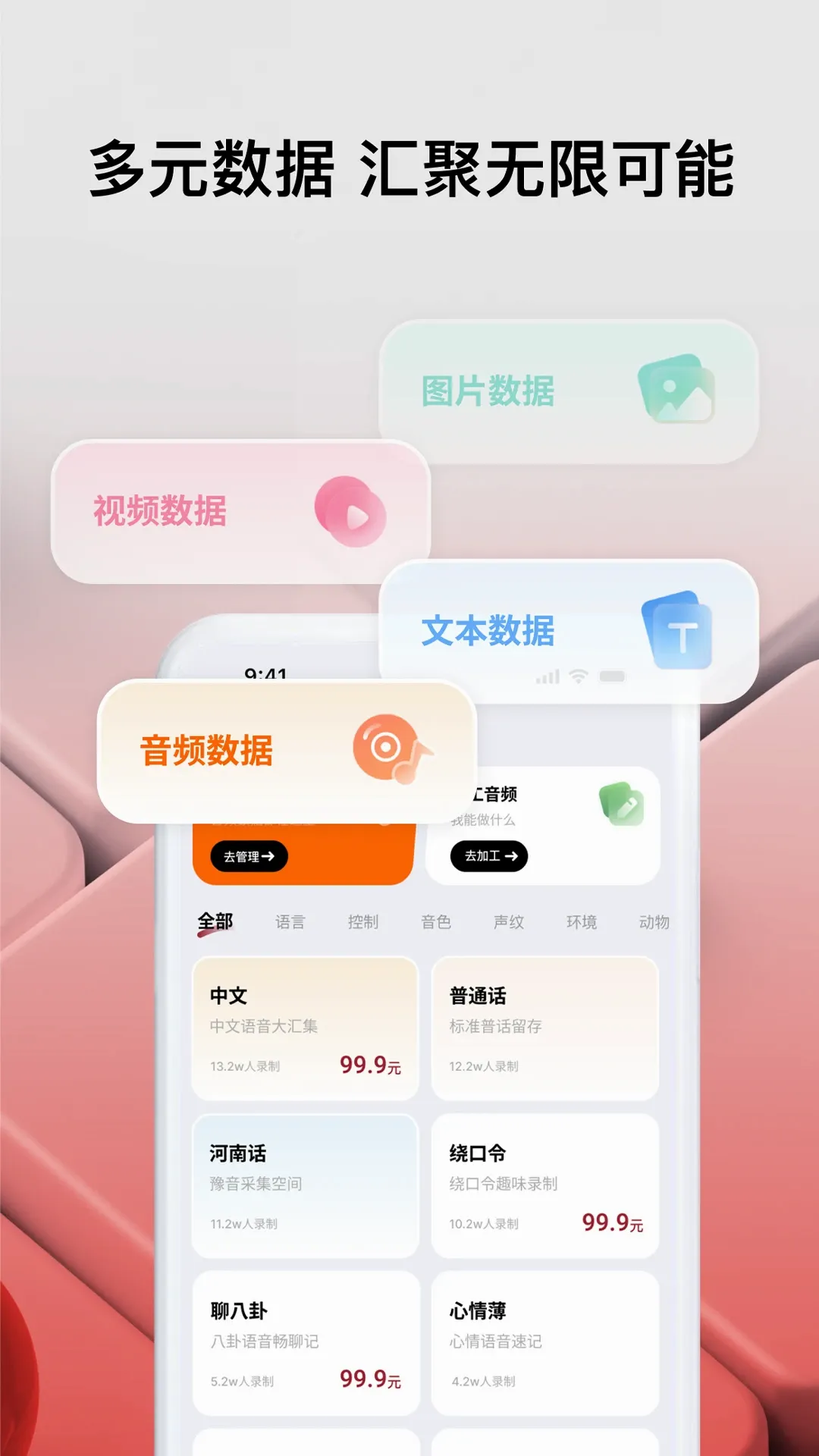Mobiwusiv1.3.4 �ֻ���