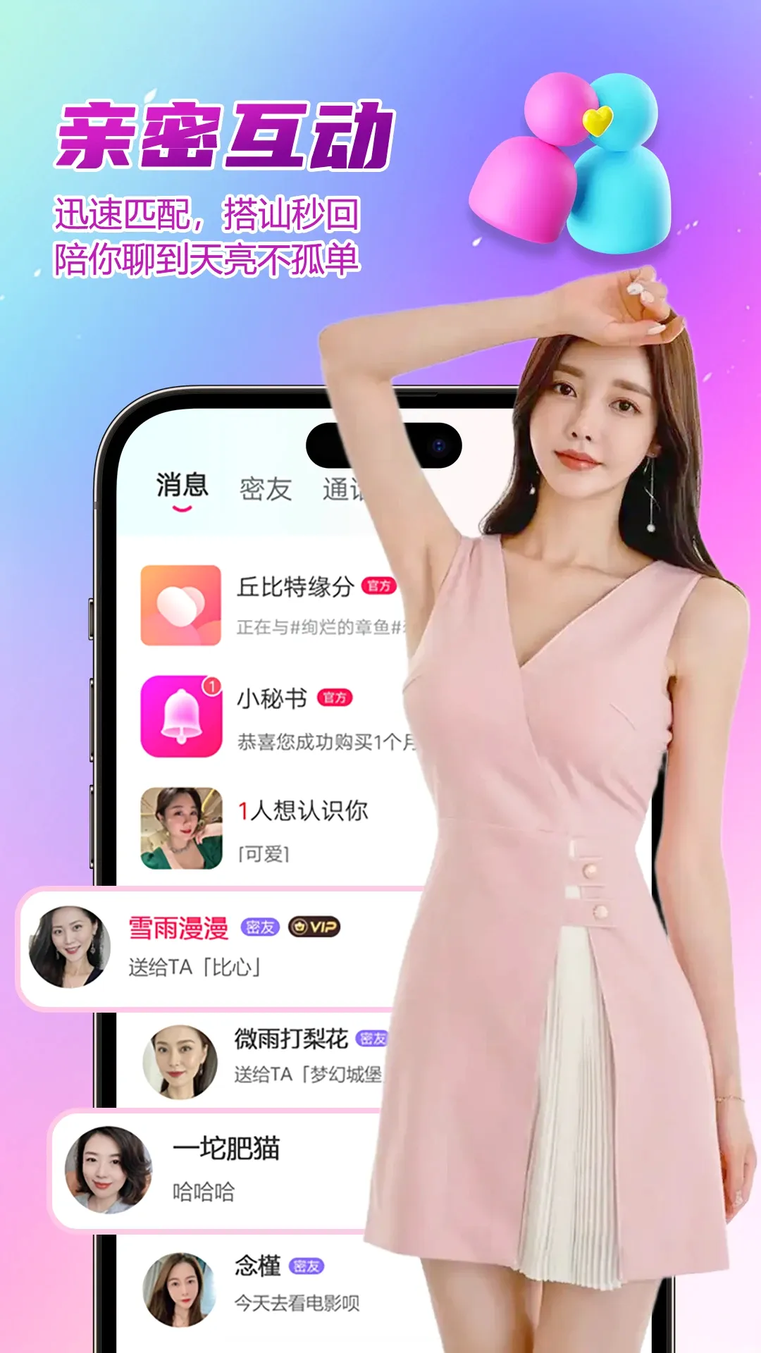 ��Լ�ɶ�v1.3.3 �ֻ���