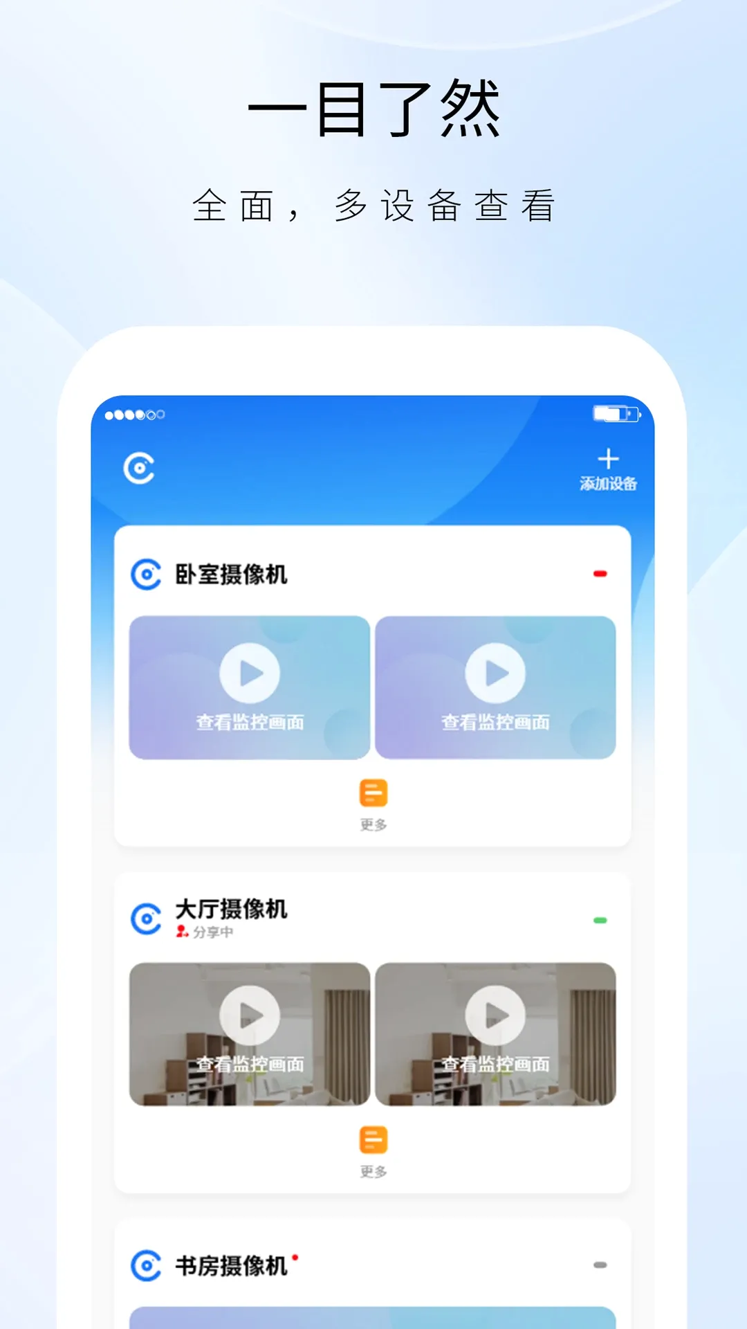 实时盯 实时盯