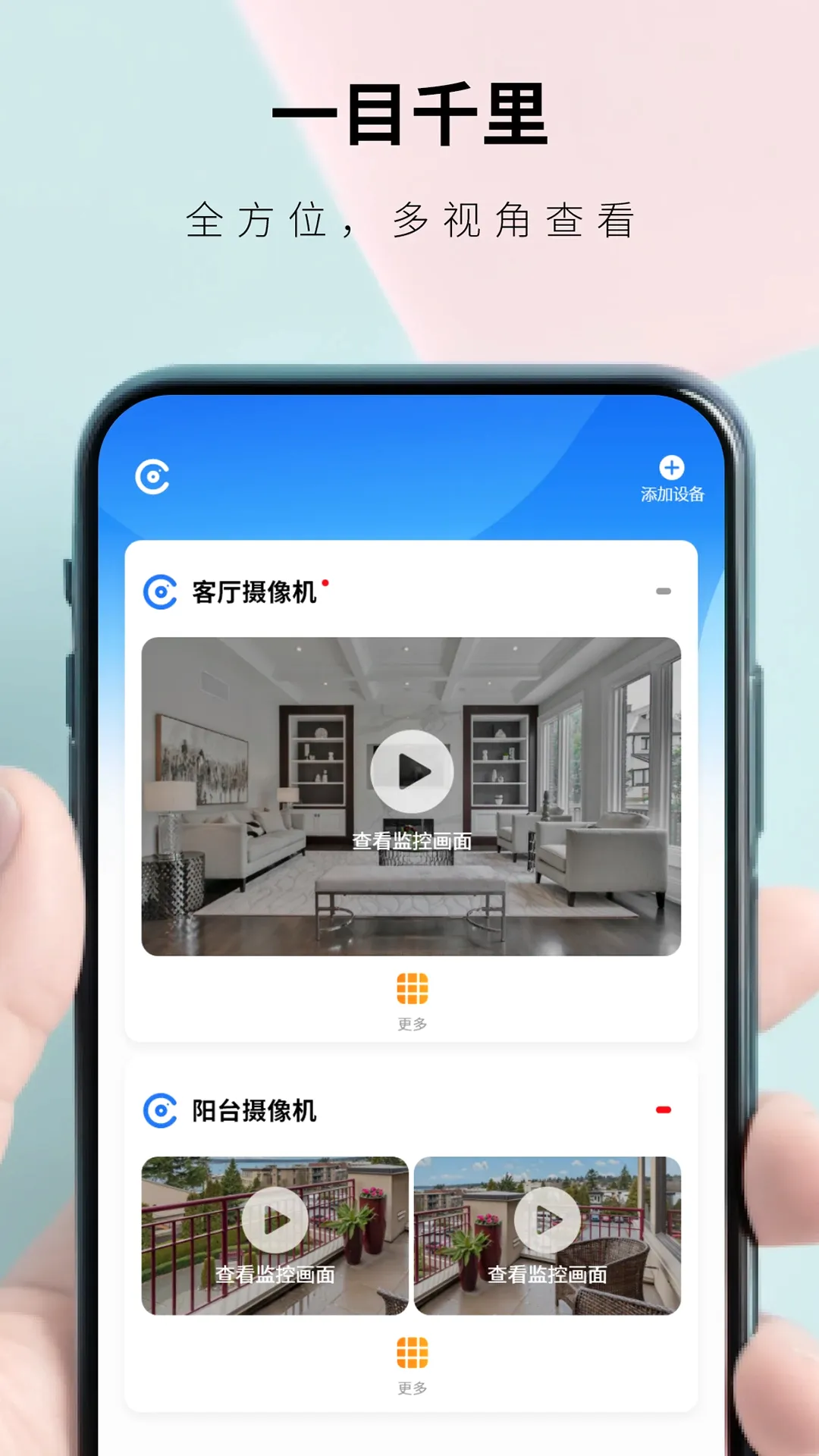 实时盯 实时盯