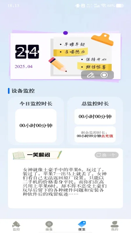 ����Ƶ��ؿ���v1.0.7 ��׿��