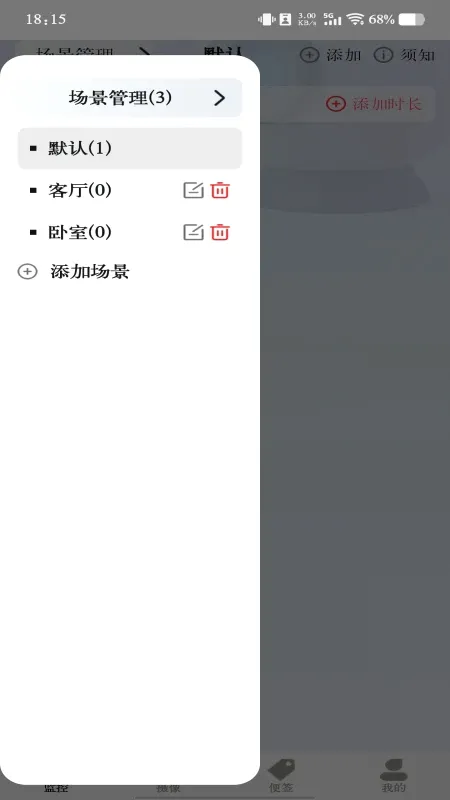 ����Ƶ��ؿ���v1.0.7 ��׿��