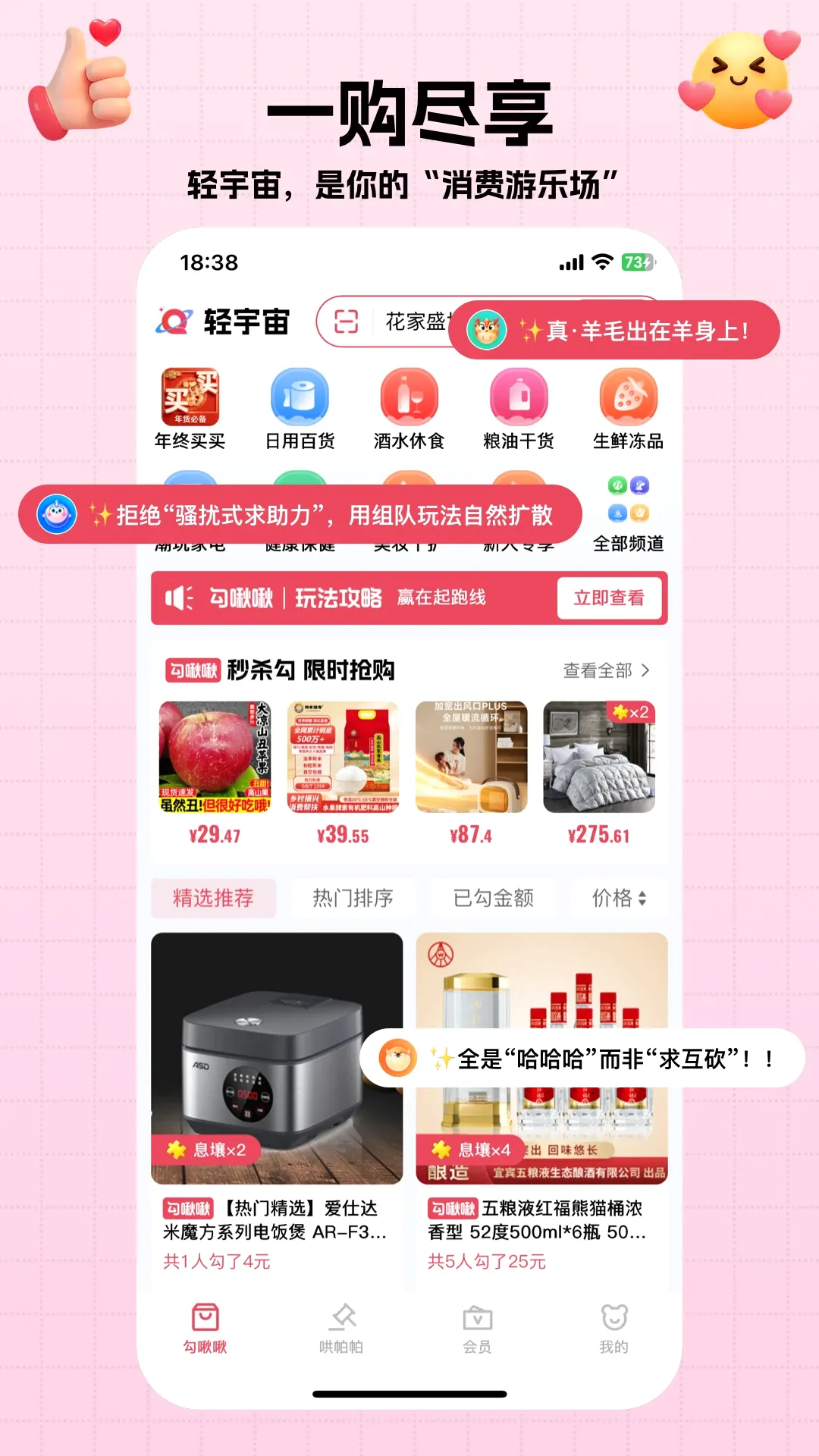 ������v1.5.4 �ֻ���