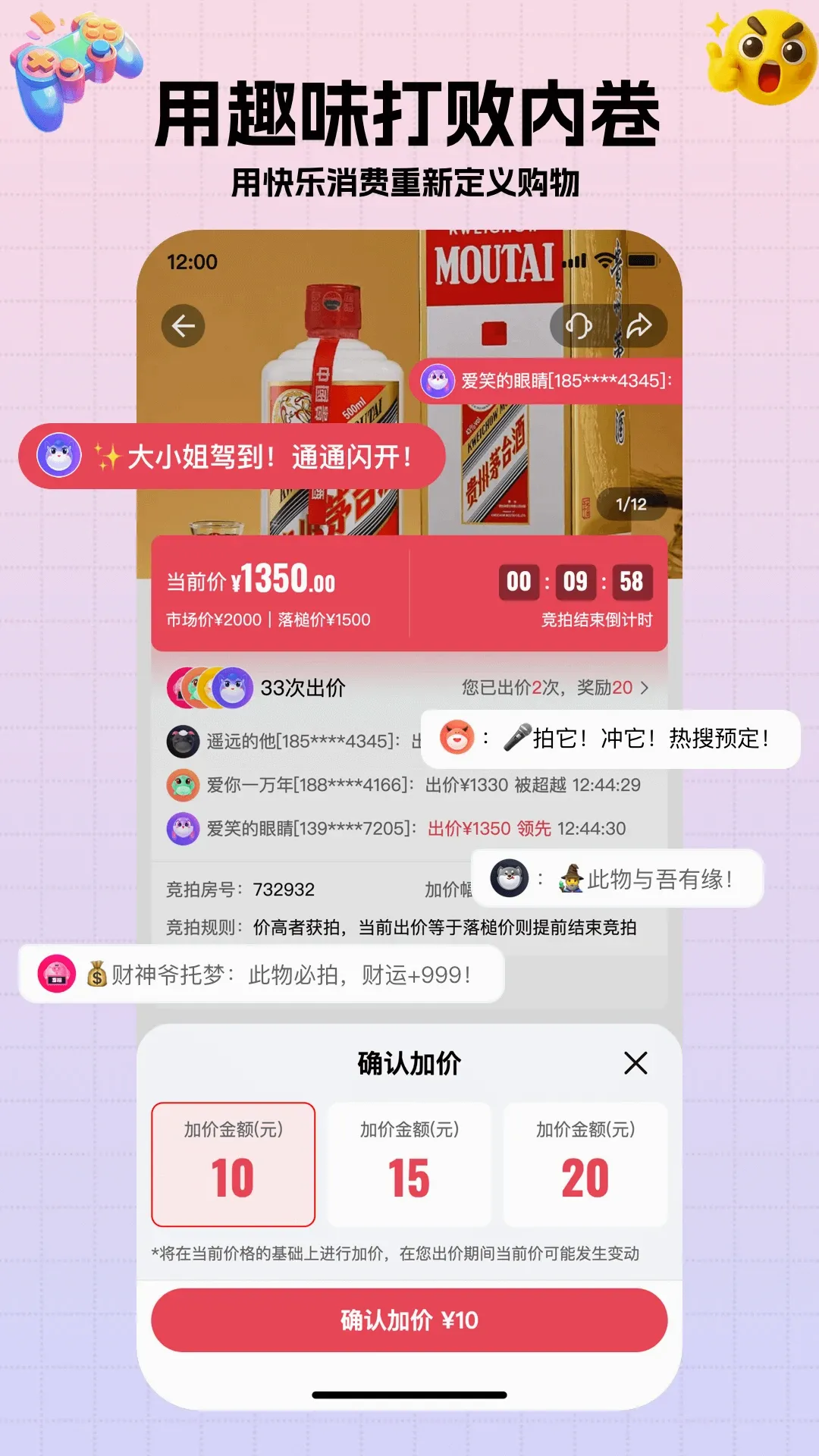 ������v1.5.4 �ֻ���