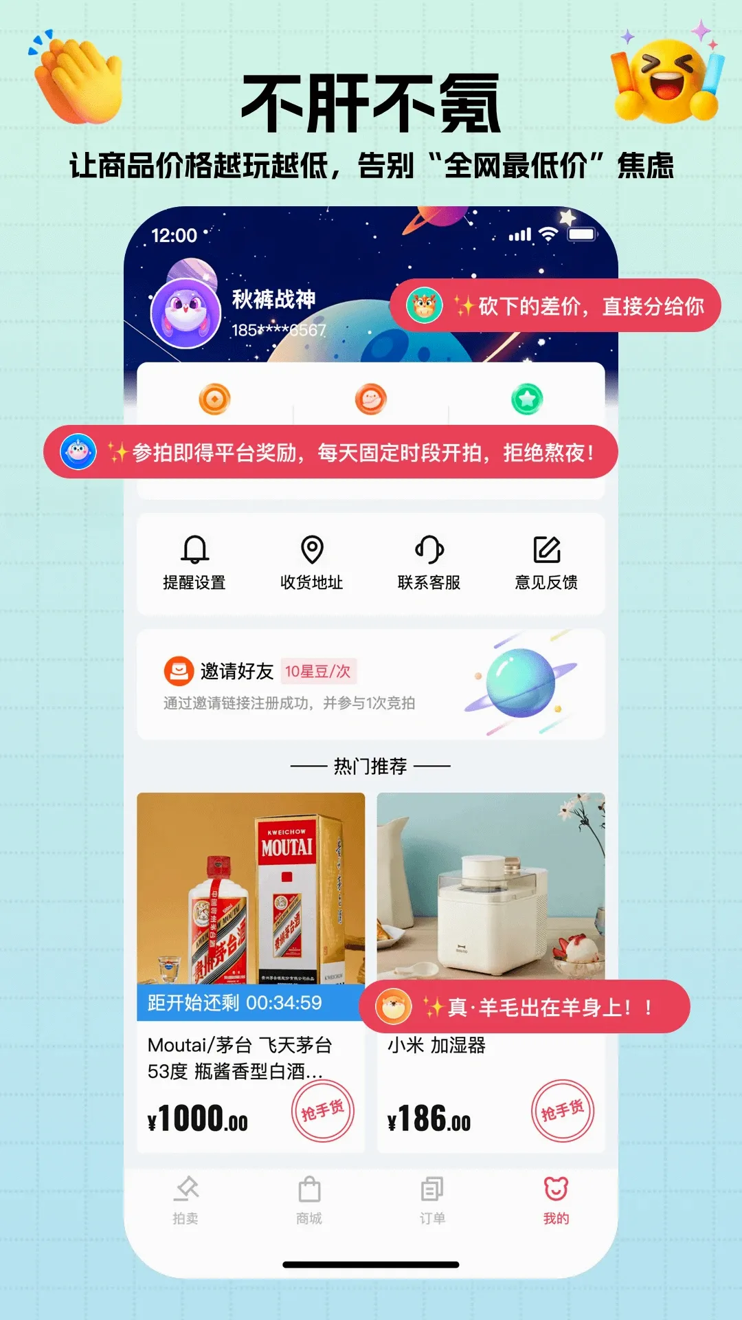������v1.5.4 �ֻ���