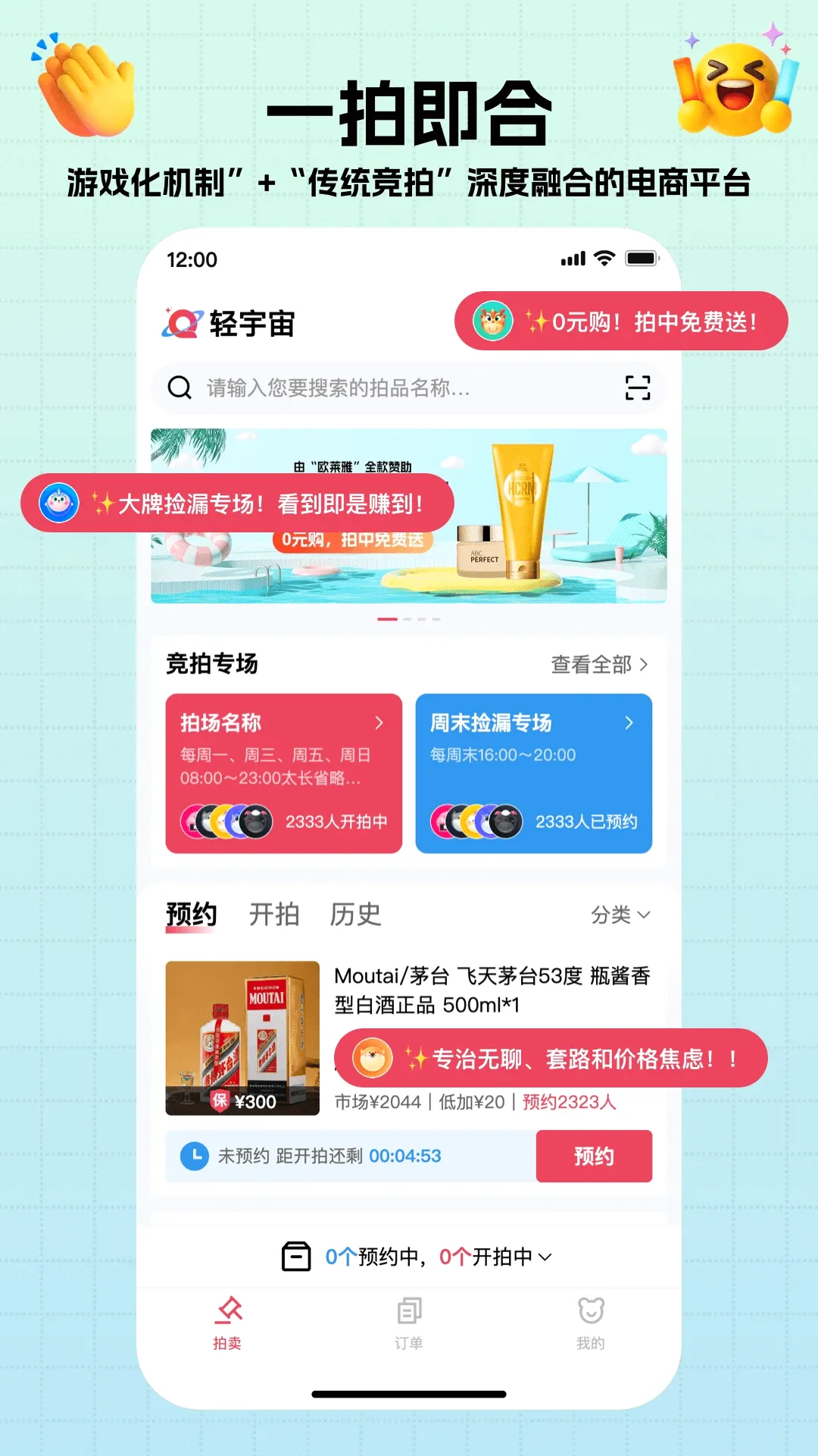������v1.5.4 �ֻ���