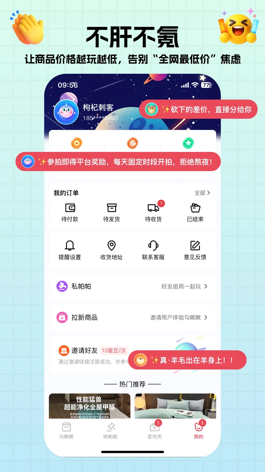 轻宇宙 轻宇宙