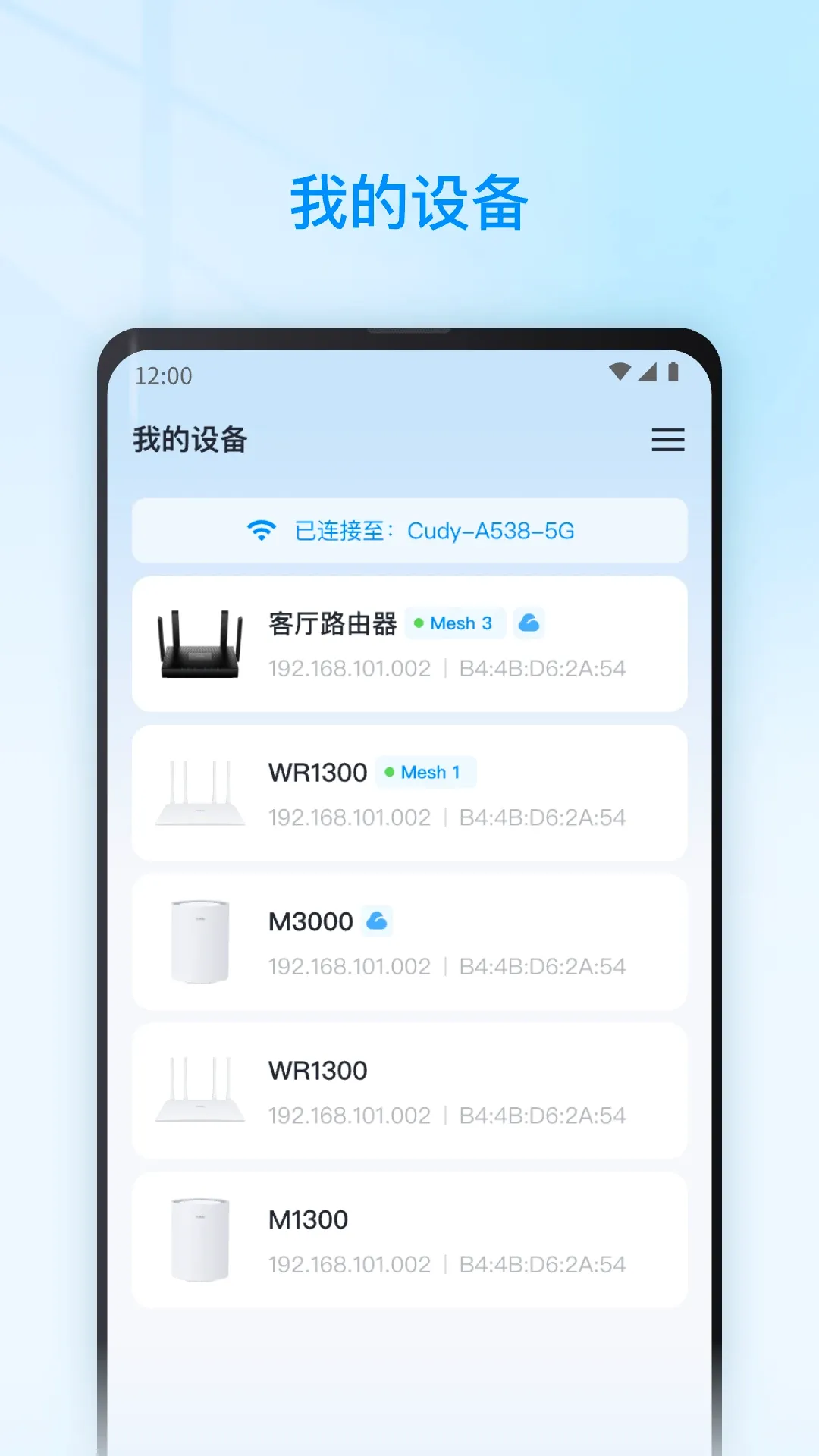 Cudyv1.5.0 �ֻ���