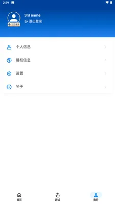 三江服务 三江服务