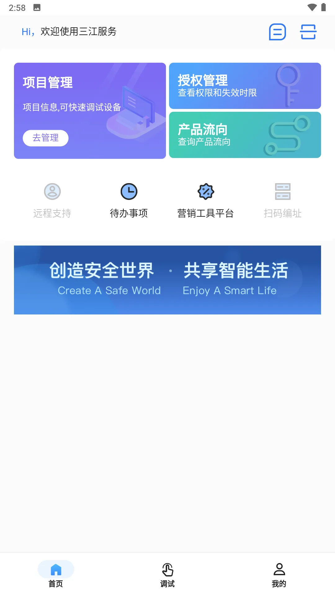 ��������v1.2.3 ��׿��