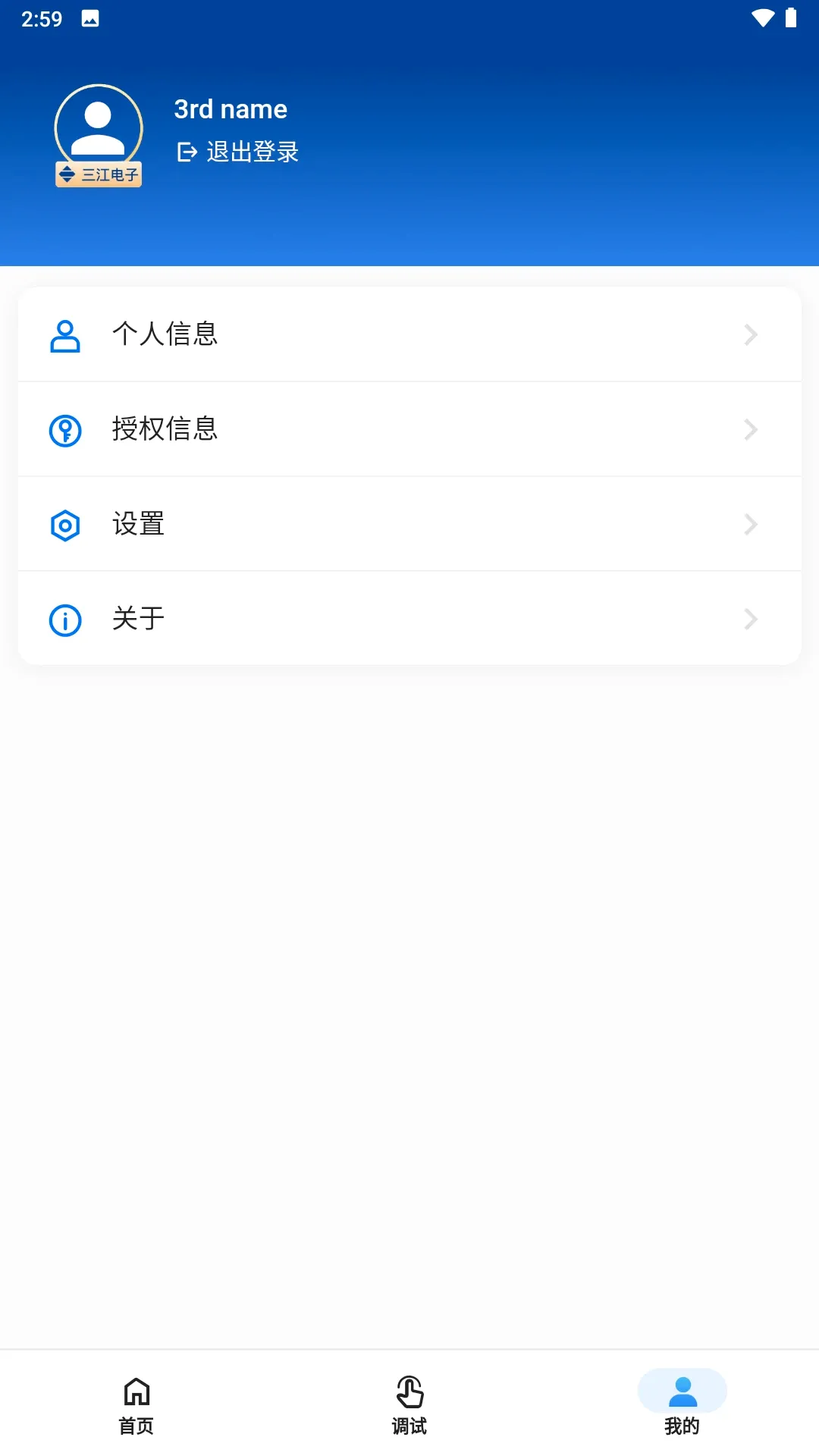 ��������v1.2.3 ��׿��