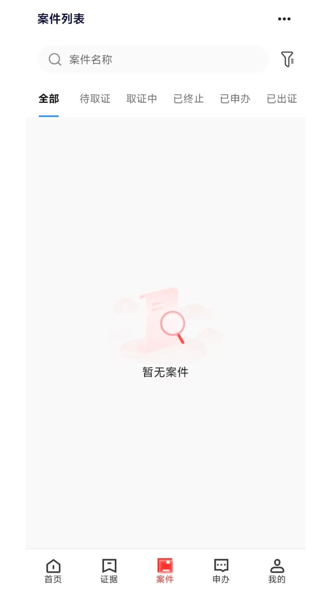 �»ݴ�֤v1.2.62 ��׿��