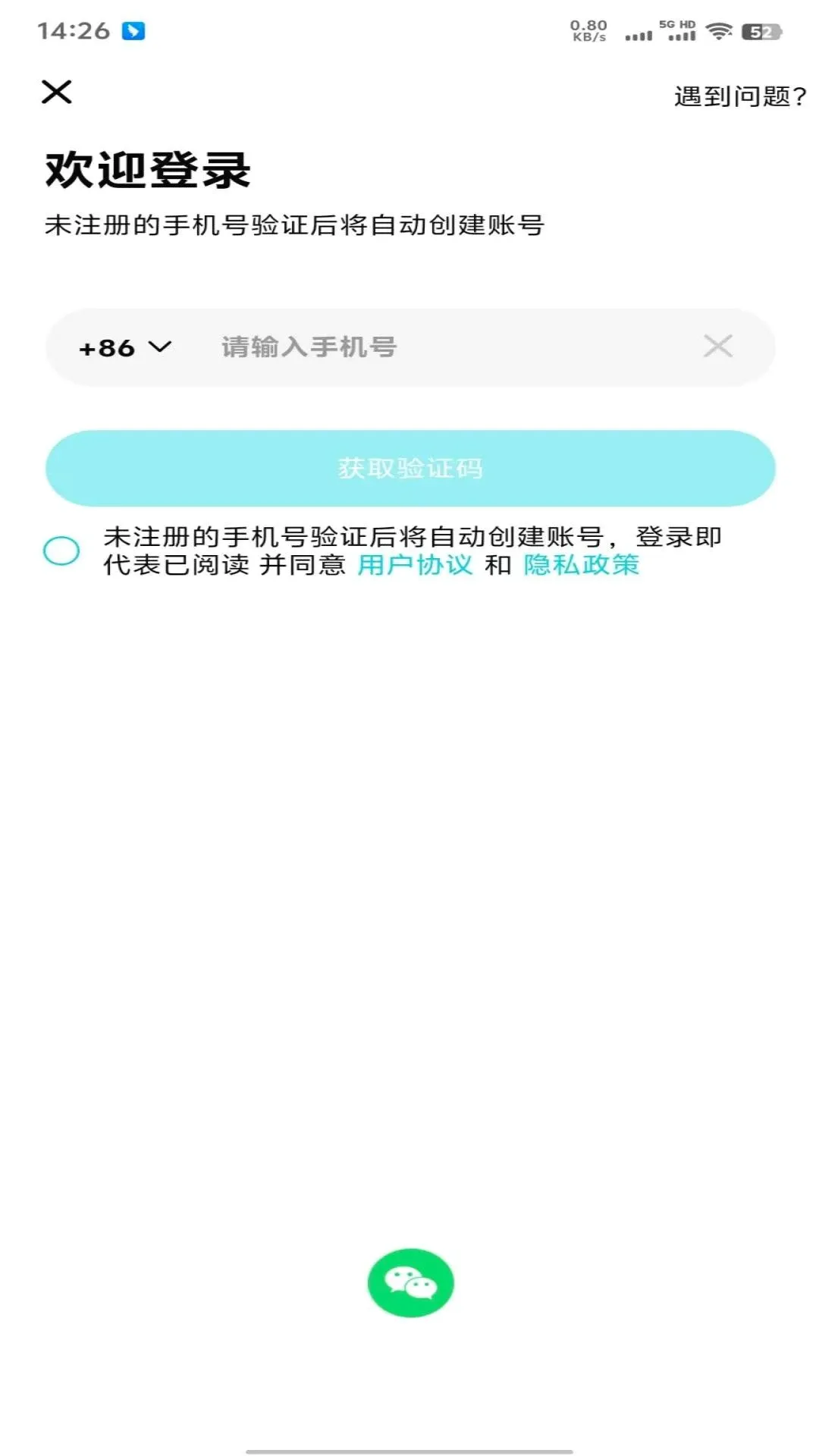 ֪ȤУ԰v4.2.7 �ֻ���