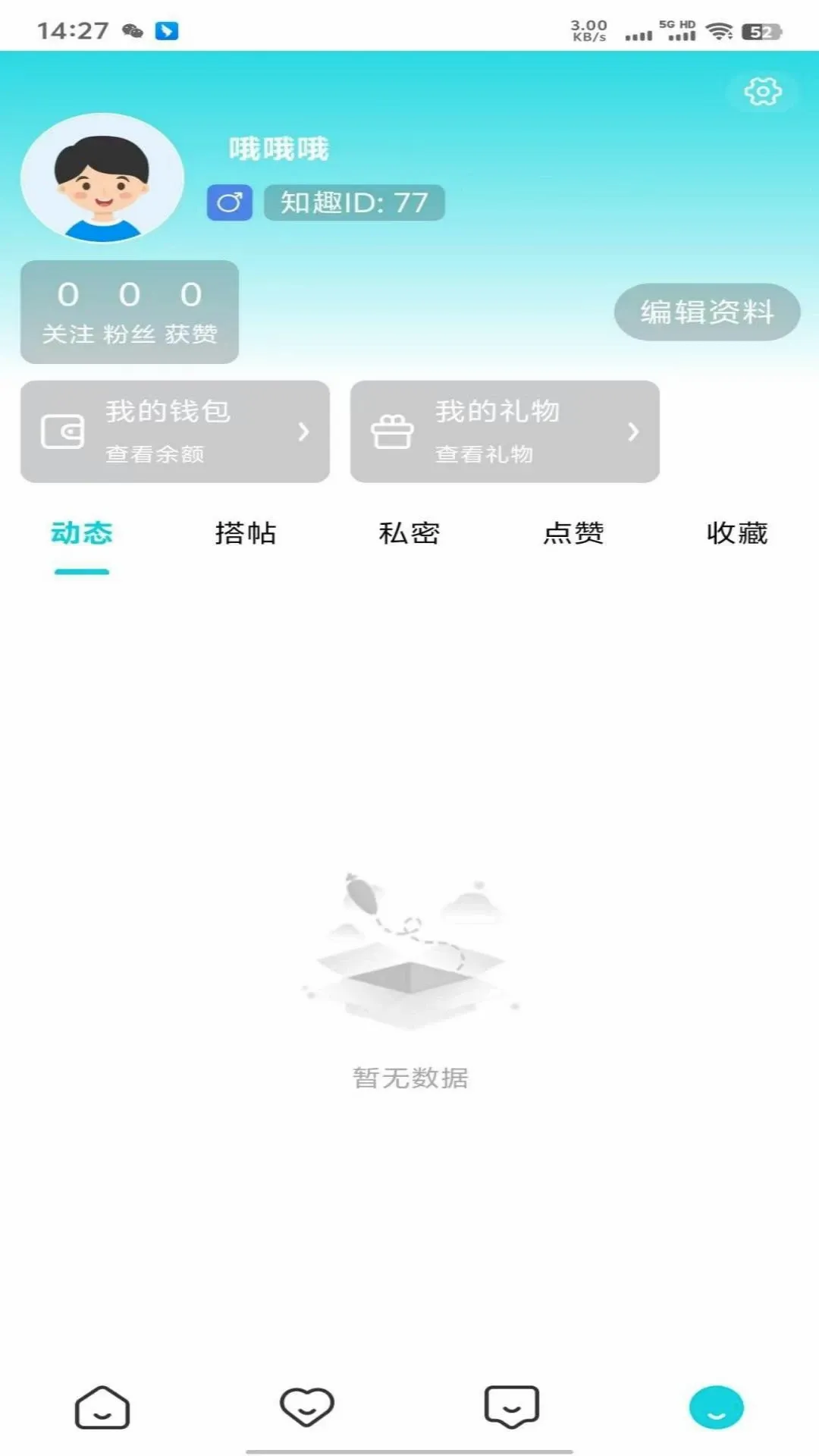 ֪ȤУ԰v4.2.7 �ֻ���
